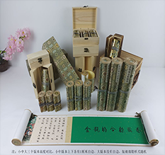 永昌胡也佛金瓶梅秘戏图3卷-小中大三版